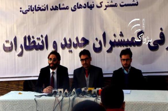 Watchdogs Warn Against Meddling  in Electoral Bodies Work